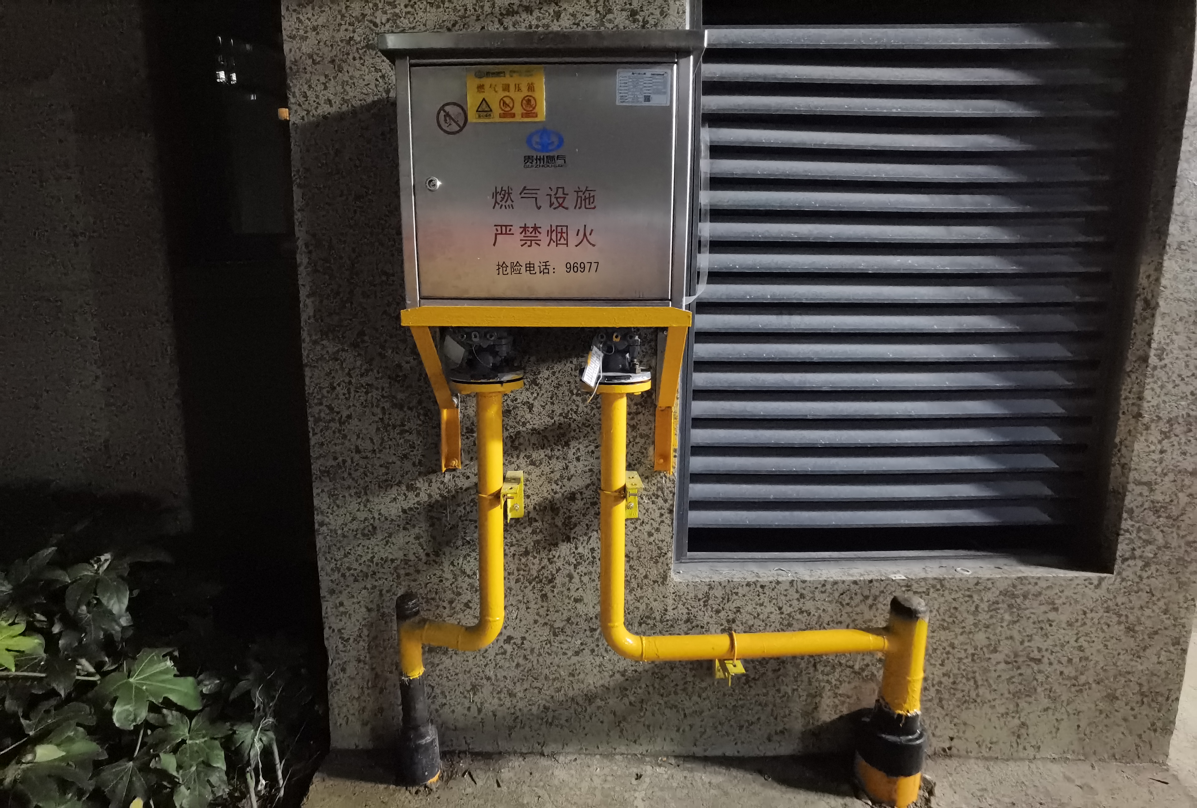 燃气管道抢修完成!恒大都会广场d1栋可办理通气点火了