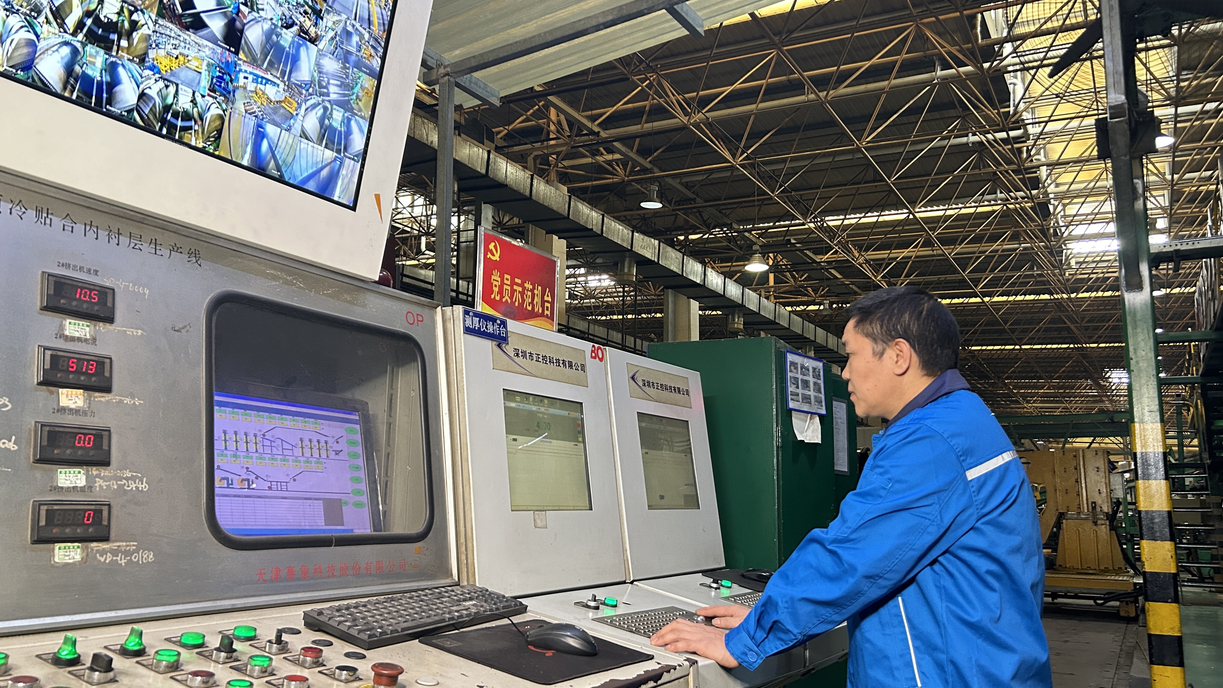 党建引领释放“红色生产力”——记贵州轮胎工程子午胎综合三党支部