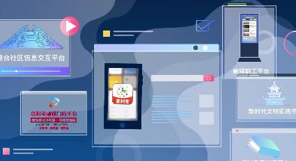 观山湖区多举措提升“壹刻宝”文化驿站利用率