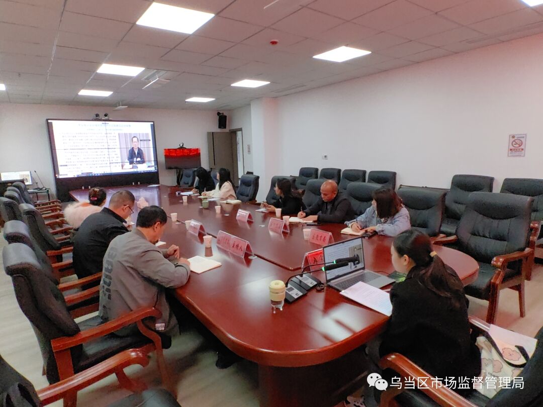 乌当区组织开展全区食品安全“两个责任”包保干部业务培训