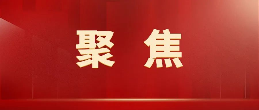 争当促进贵州新型工业化发展“排头兵”——市工投旗下两家企业和个人获表彰