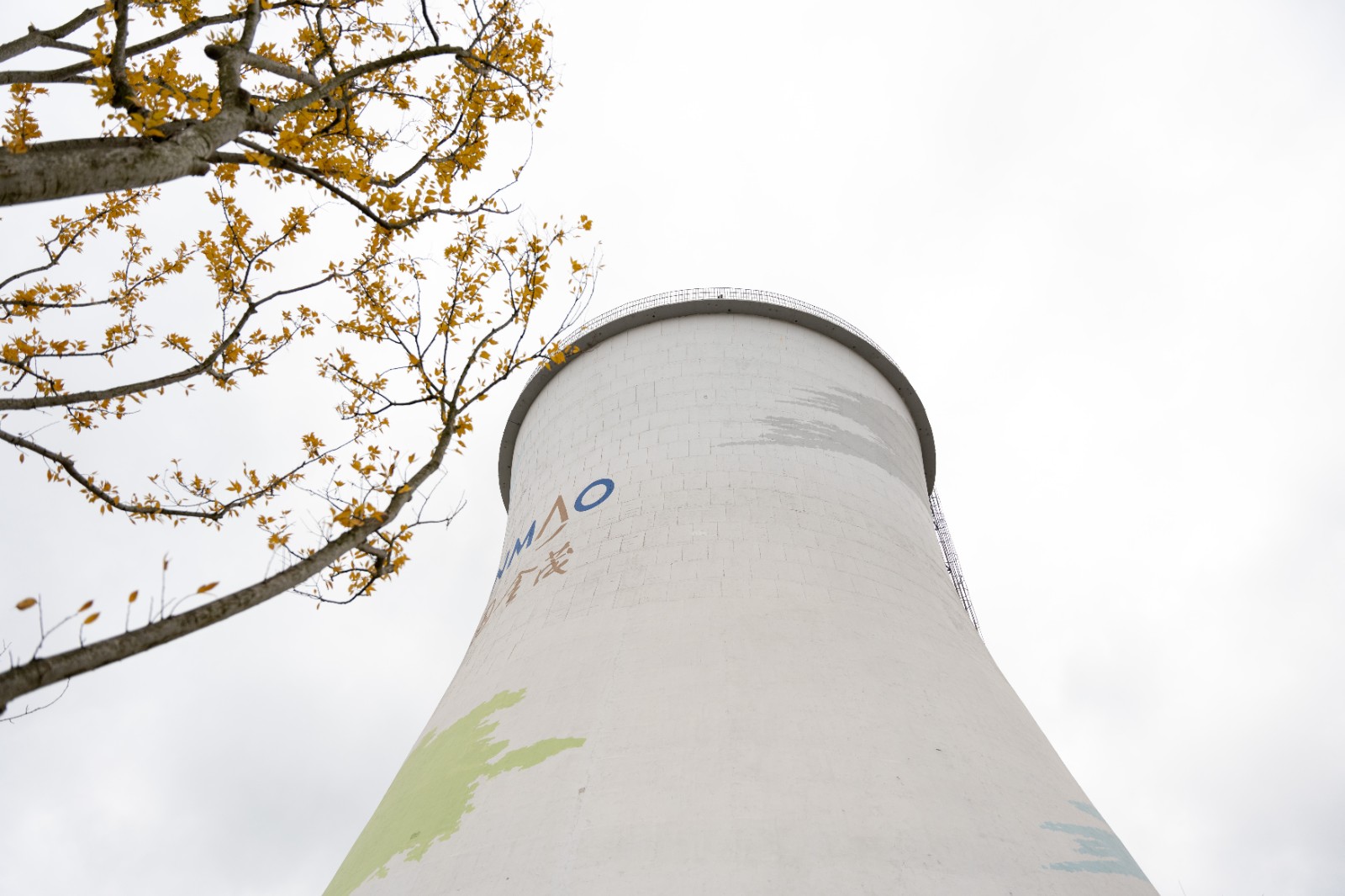 清镇：工业遗址变身美丽公园