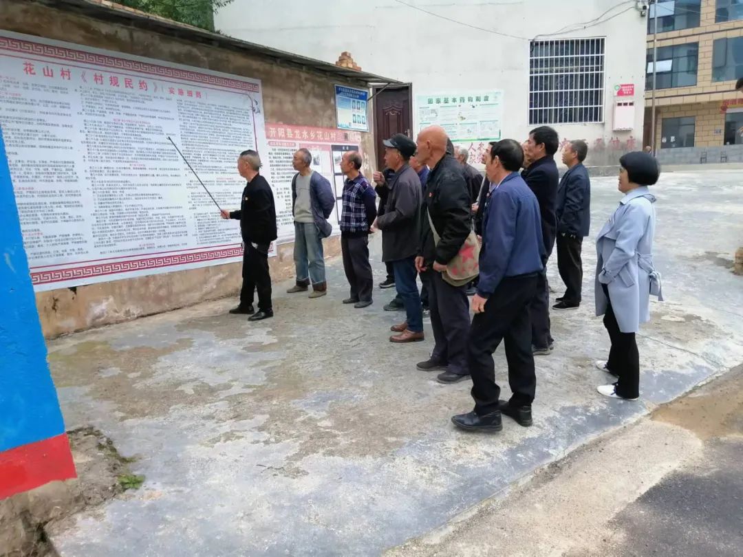 开阳县龙水乡：“零礼金”推动移风易俗
