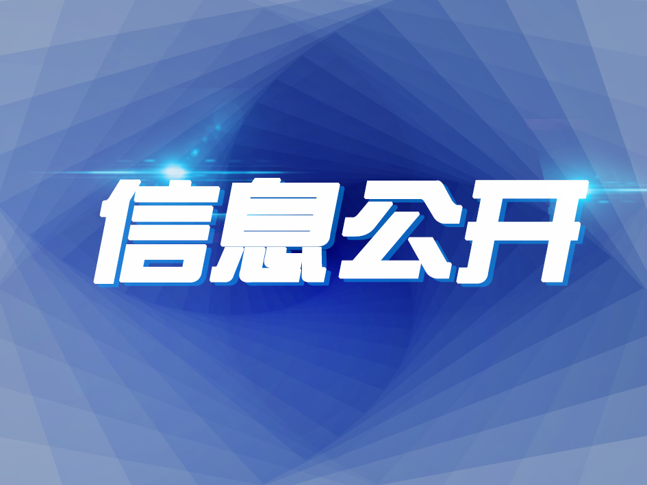 【公告】国家税务总局贵州省税务局关于社会保险费年终结转期间暂停办理业务的通告