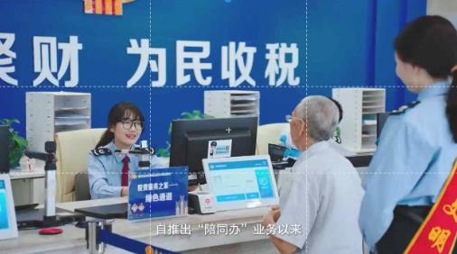 视频‖经开区税务局“陪同办”服务主题晨会
