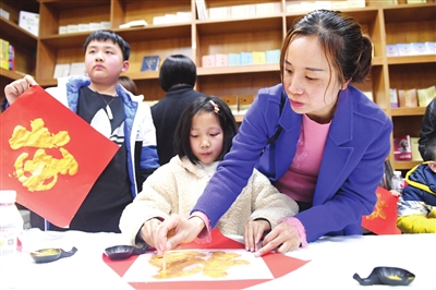 仁怀：年味渐浓 拓“福”迎新