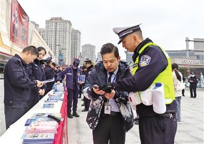 六盘水市开展“110”安全主题宣传活动