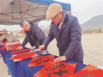 平坝区总工会开展2024年“送万福 进万家”书法公益志愿服务活动