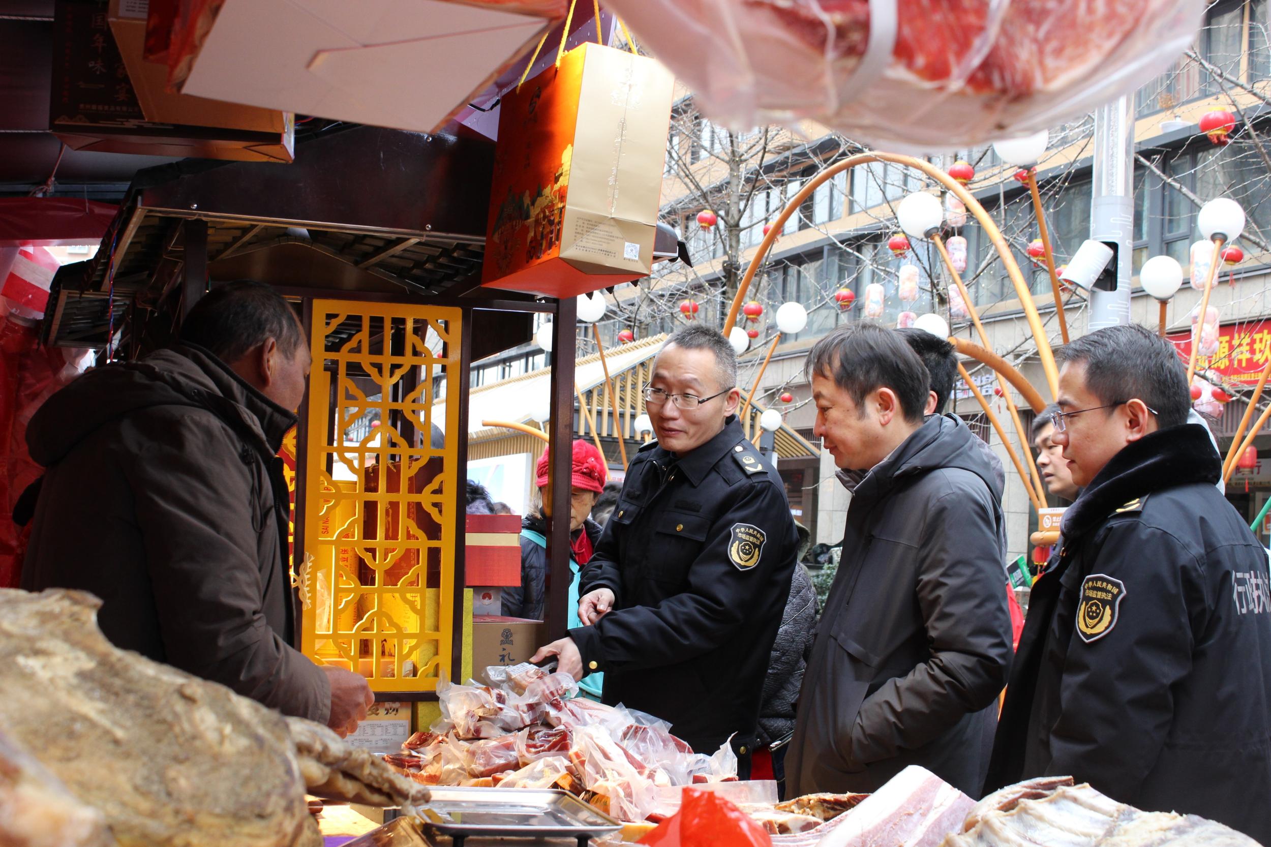 省、市、区市场监管部门开展联合执法检查 确保贵阳市民放心过年