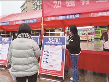 西秀区开展2024年春风行动暨 东西部劳务协作招聘会