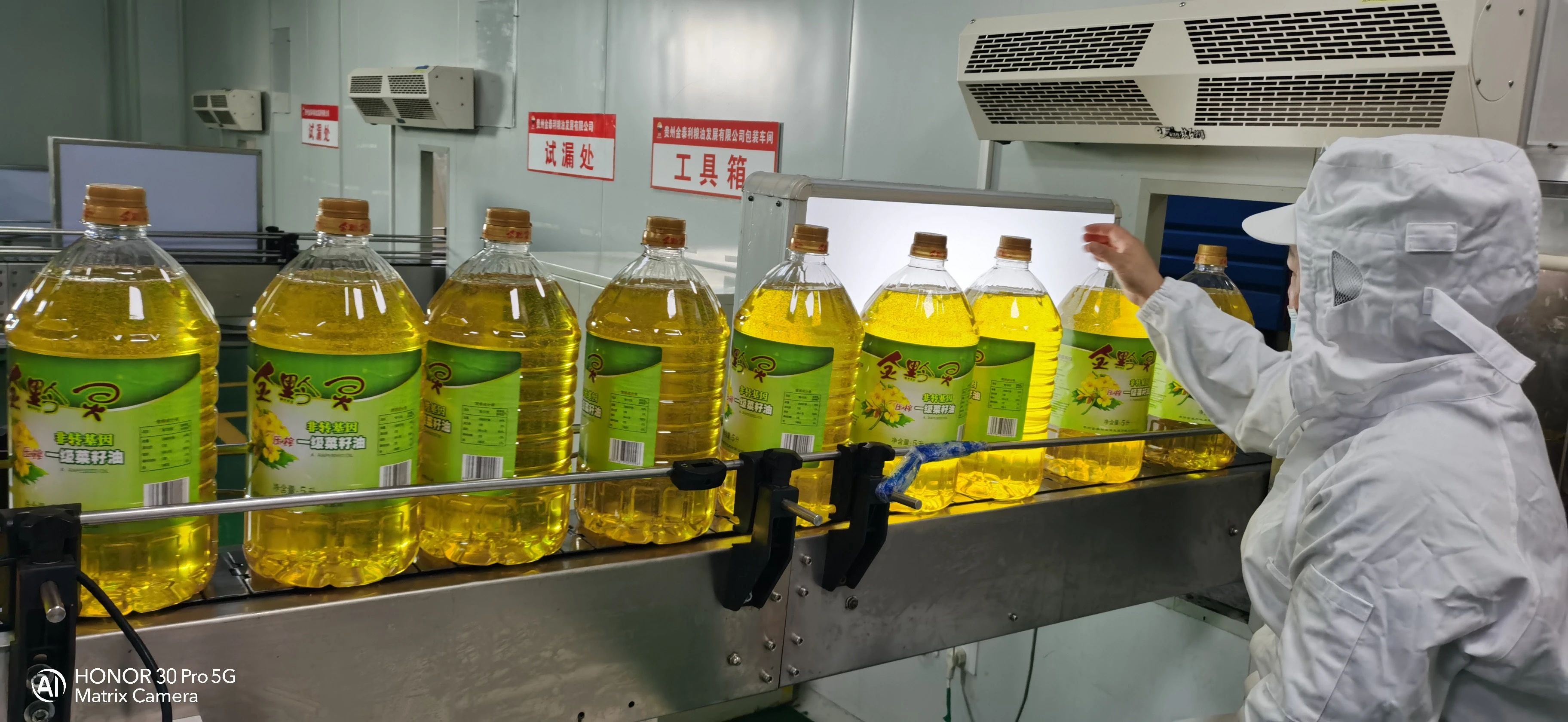 【复工复产进行时】贵阳市农投集团：粮油米面订单足 马力全开抢生产