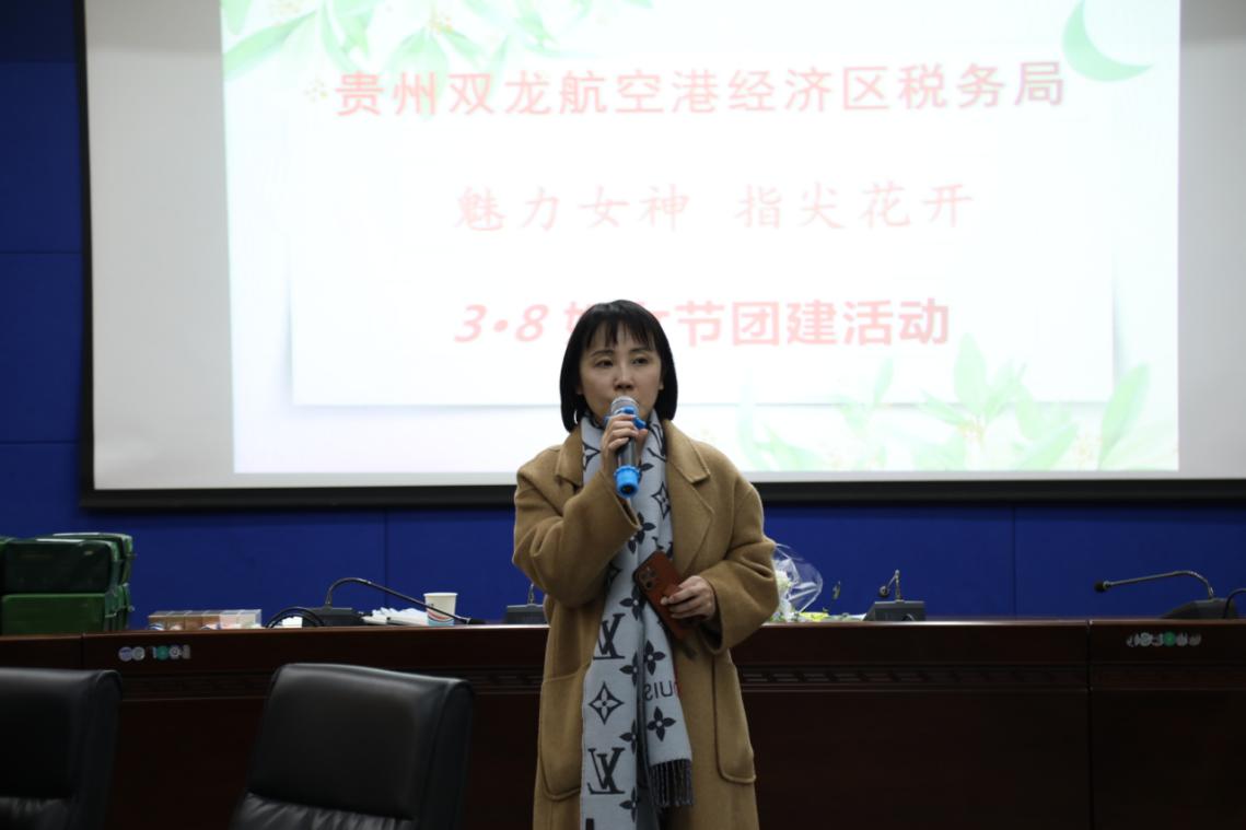 双龙税务局举办“三八”国际妇女节主题活动