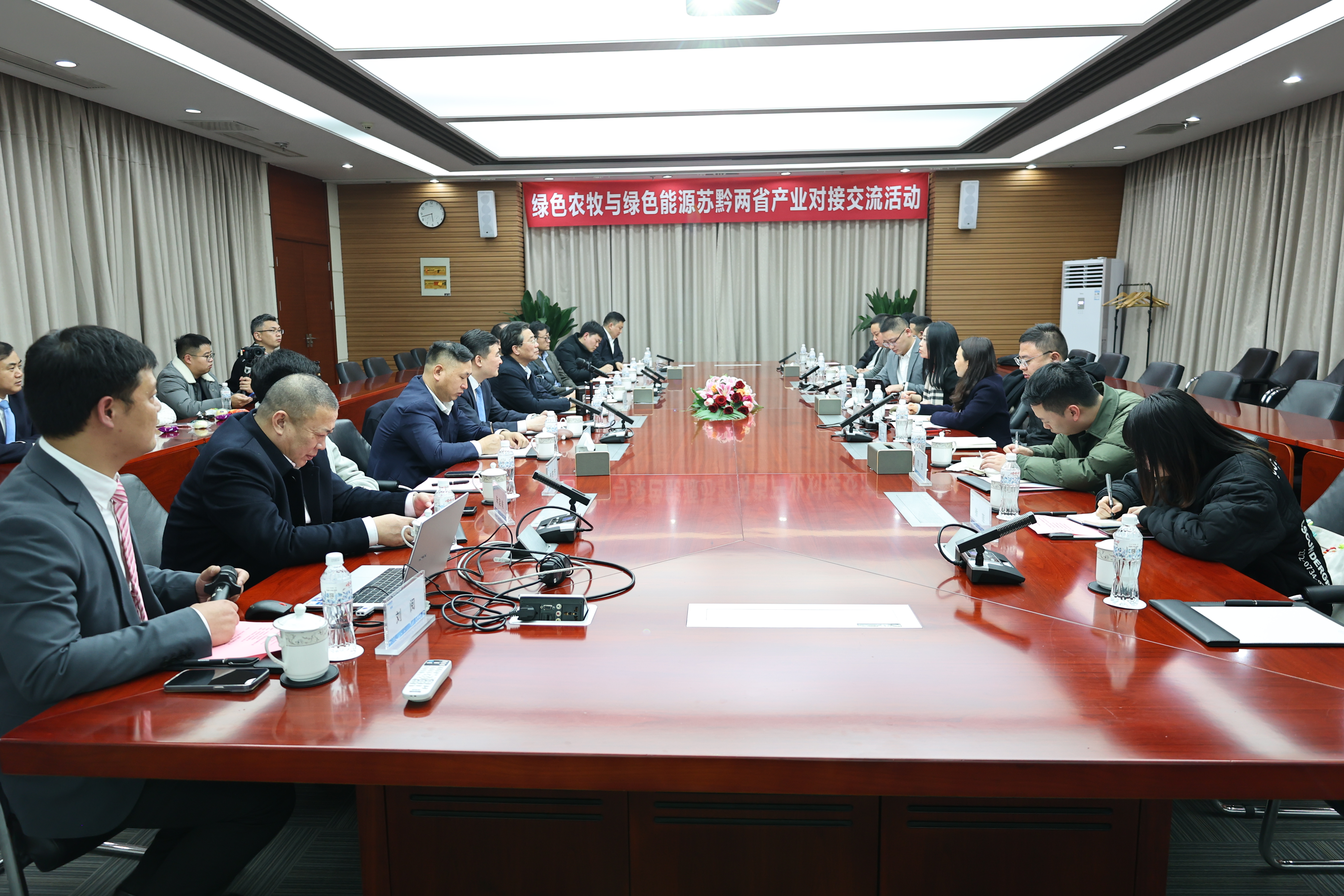 “情系苏黔绿色融合”主题绿色农牧与绿色能源苏黔产业交流活动在江苏举行