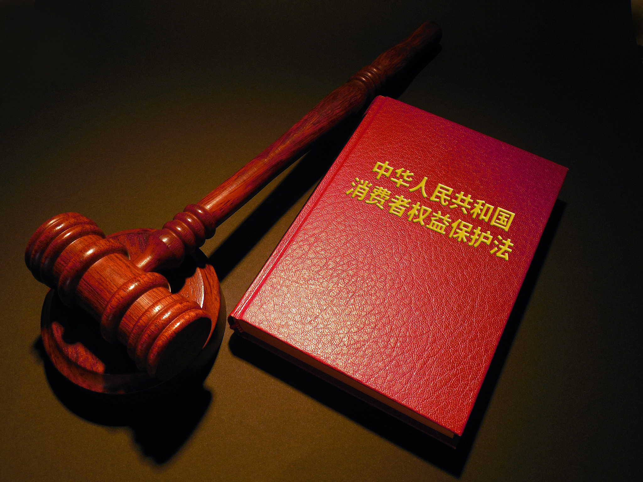 【走近3·15，放心消费市场监管在行动】贵阳市市场监督管理局2024年民生领域案件查办“铁拳”行动典型案例（第一批）