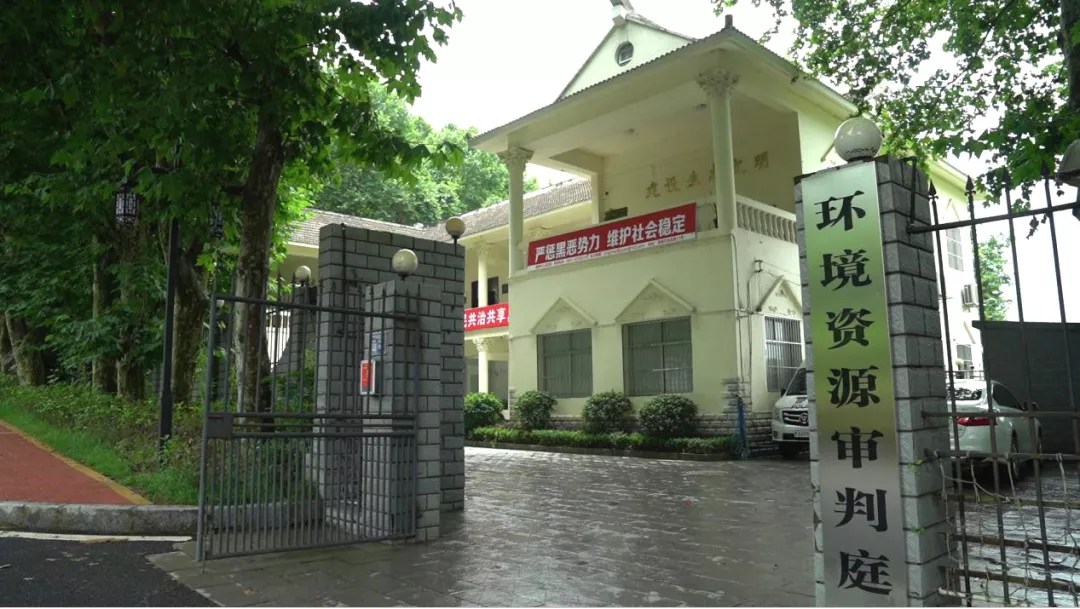 环保法庭+科技：守护红枫湖一池清水