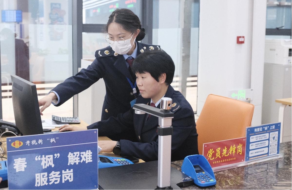 【便民办税春风行动】开阳税务：领导干部“走流程”办实事  “简事快办”解难题送春风