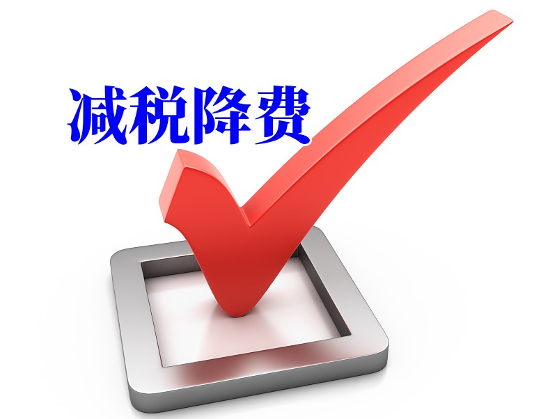 观山湖区税务局金华园分局积极开展税惠政策宣传辅导