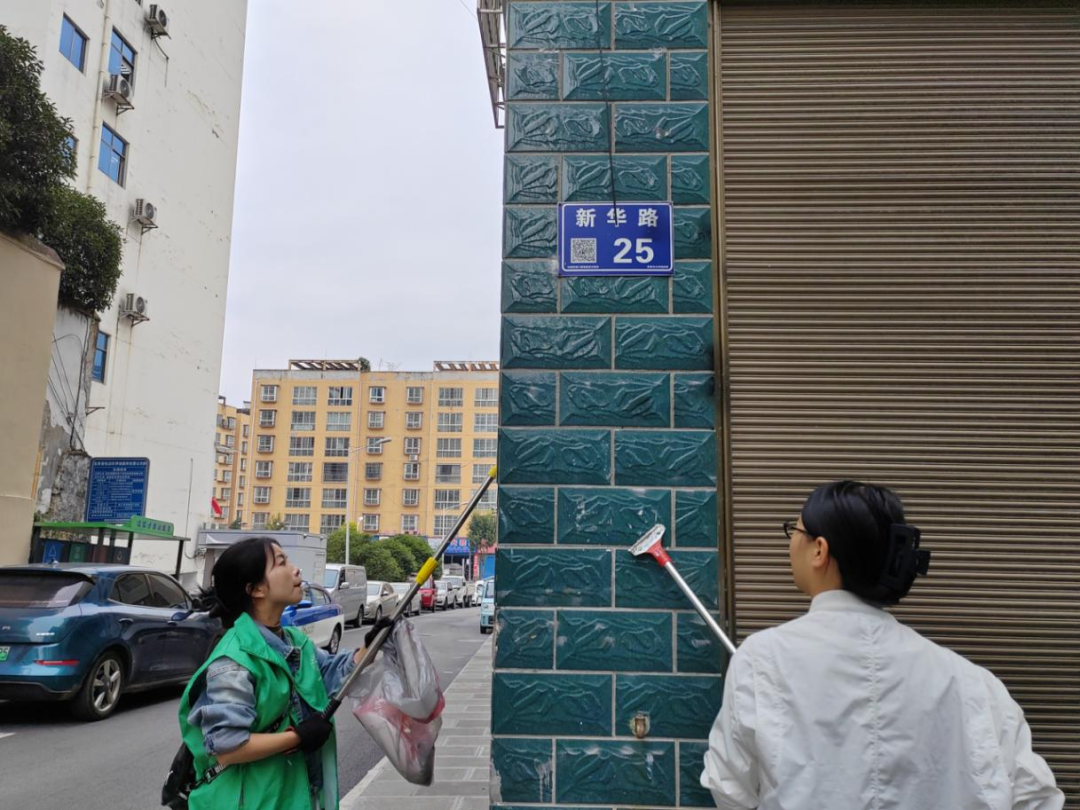 永阳街道：清洁行动 扮靓和美宜居村庄