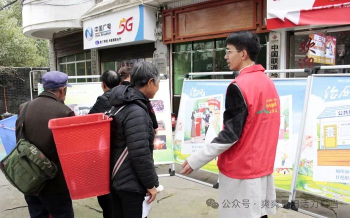 乌当区羊昌镇：志愿宣传“加把力” “五治”工作入人心