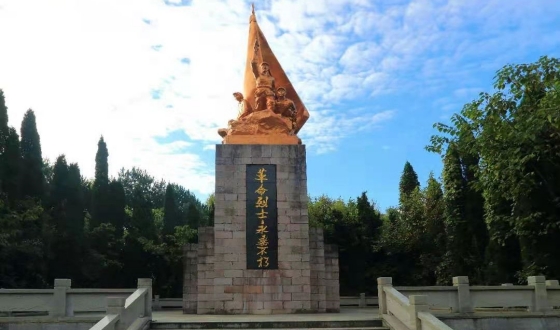 白云区革命烈士陵园