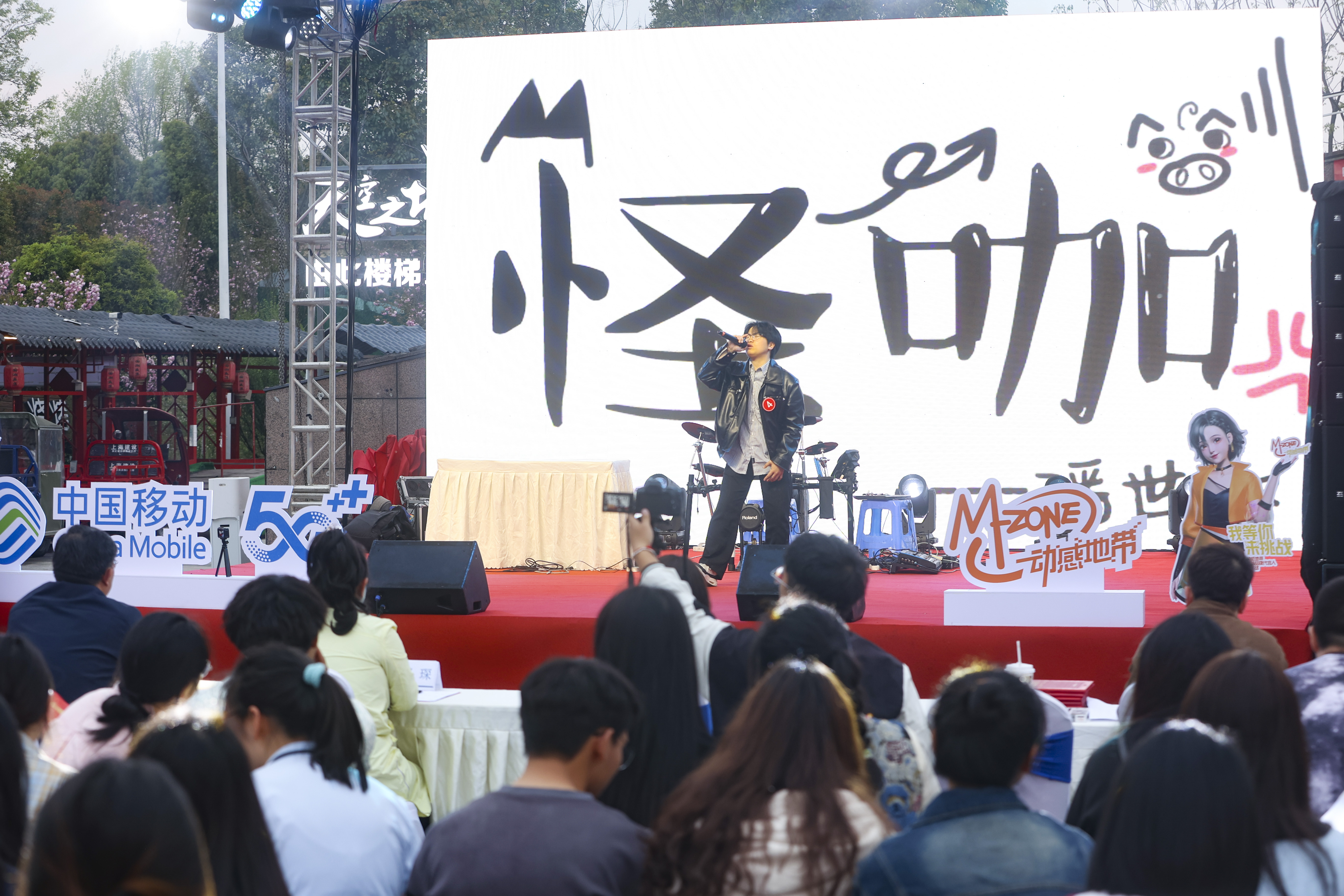 动感地带“我的地盘听我唱”校园十佳歌手大赛决赛举行