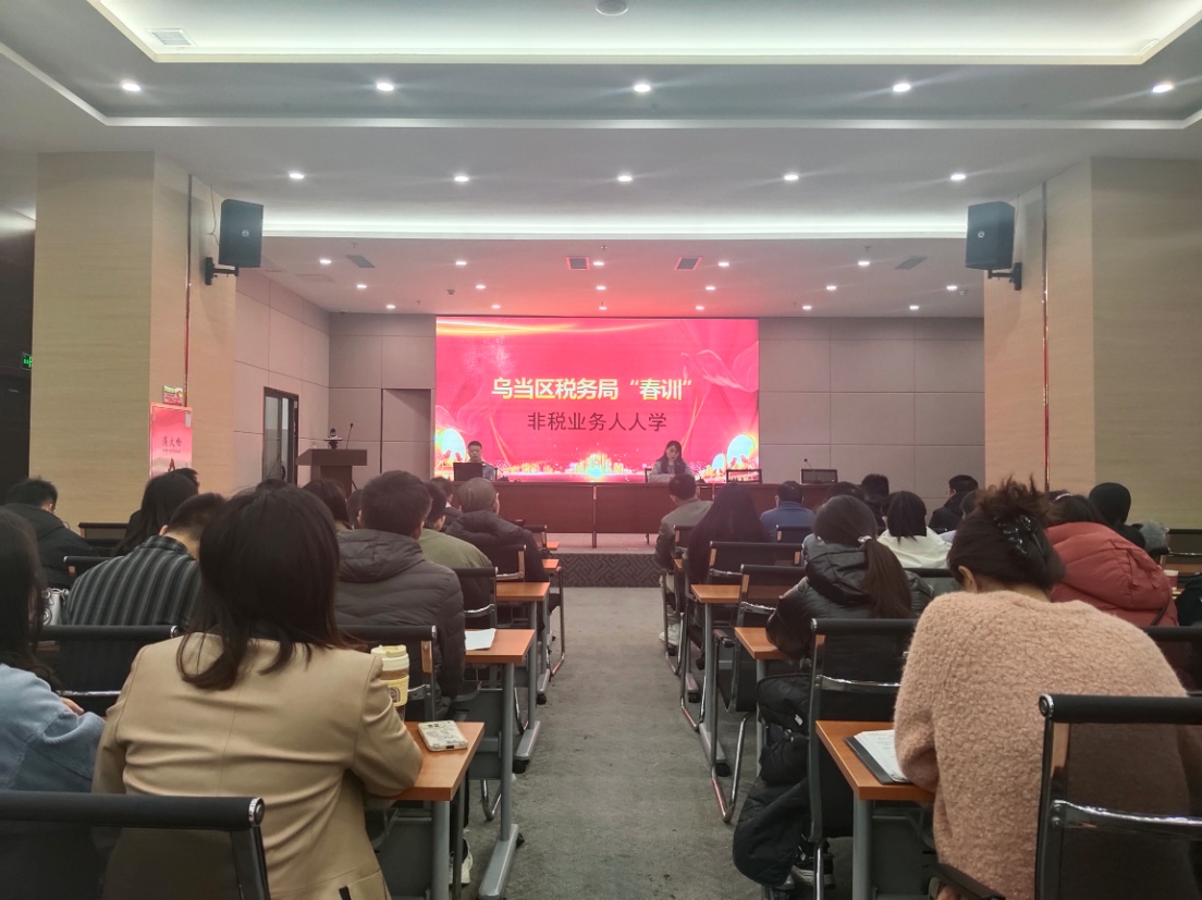 乌当区税务局拓展培训模式开展2024年春训