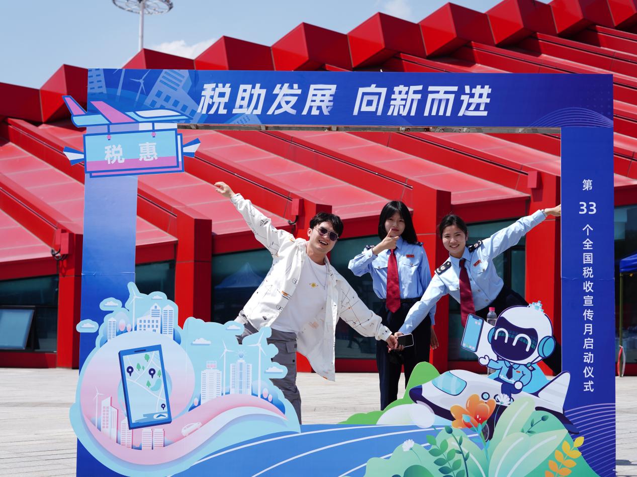 【税收宣传月】双龙航空港经济区举行第33个全国税收宣传月启动仪式