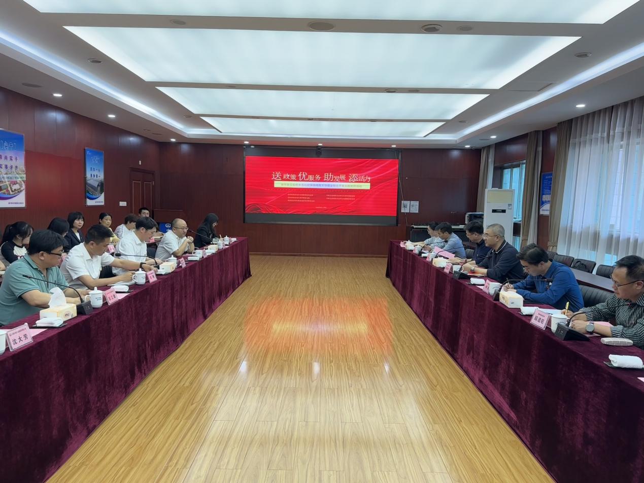 入企问需优服务  联学共建添活力——省市区税务部门党支部联合开展主题党日活动