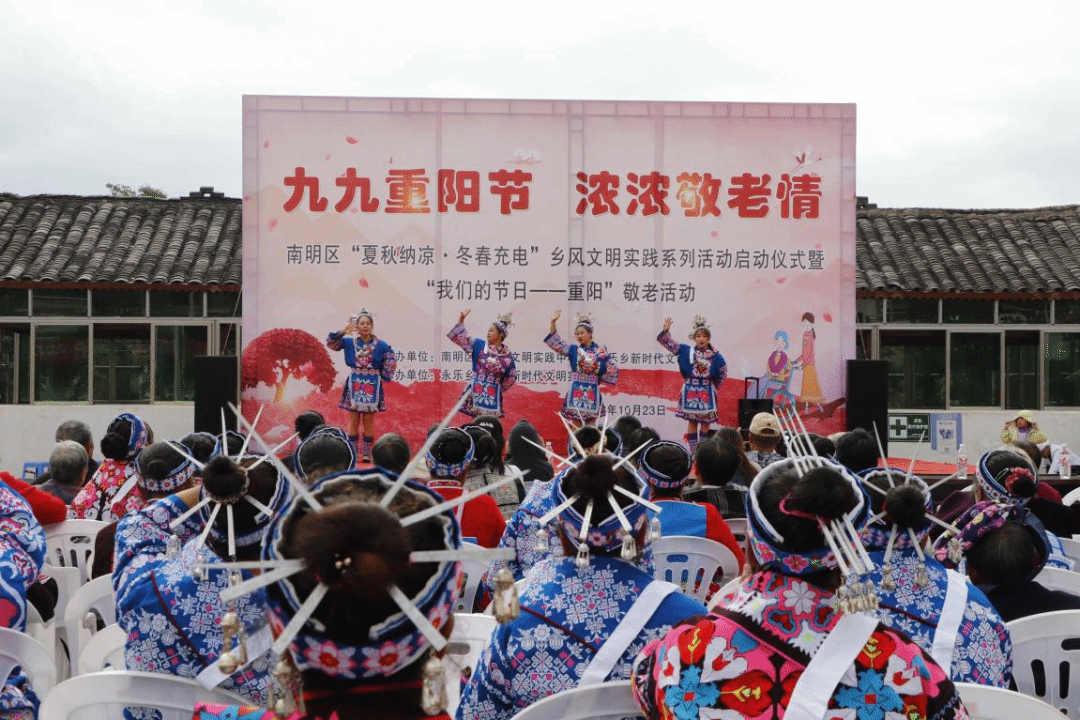 【贵阳贵安文明村镇创建巡礼】南明区：引导乡风文明 助推乡村振兴