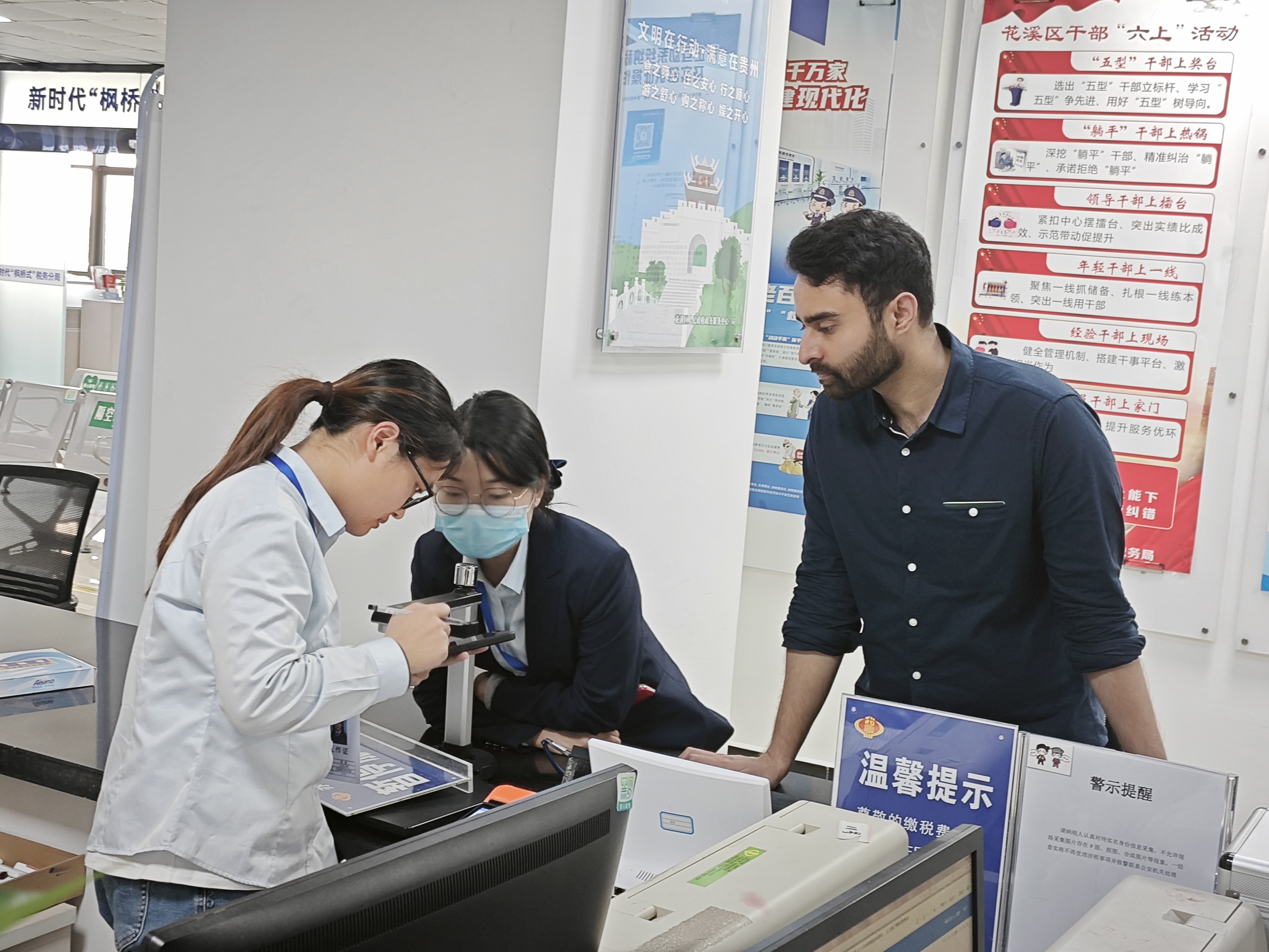 【便民办税春风行动】花溪税务：多语服务暖人心 “语露行动”赢赞誉