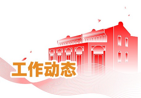 乌当区领导到乌当区税务局开展走访调研