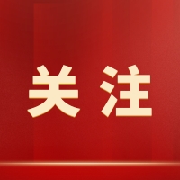 再添创新硕果！贵铝新材获多项实用新型专利