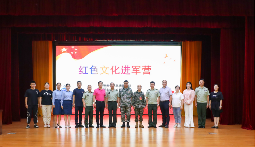 贵阳市：“三举措”让红色文化宣讲更接地气