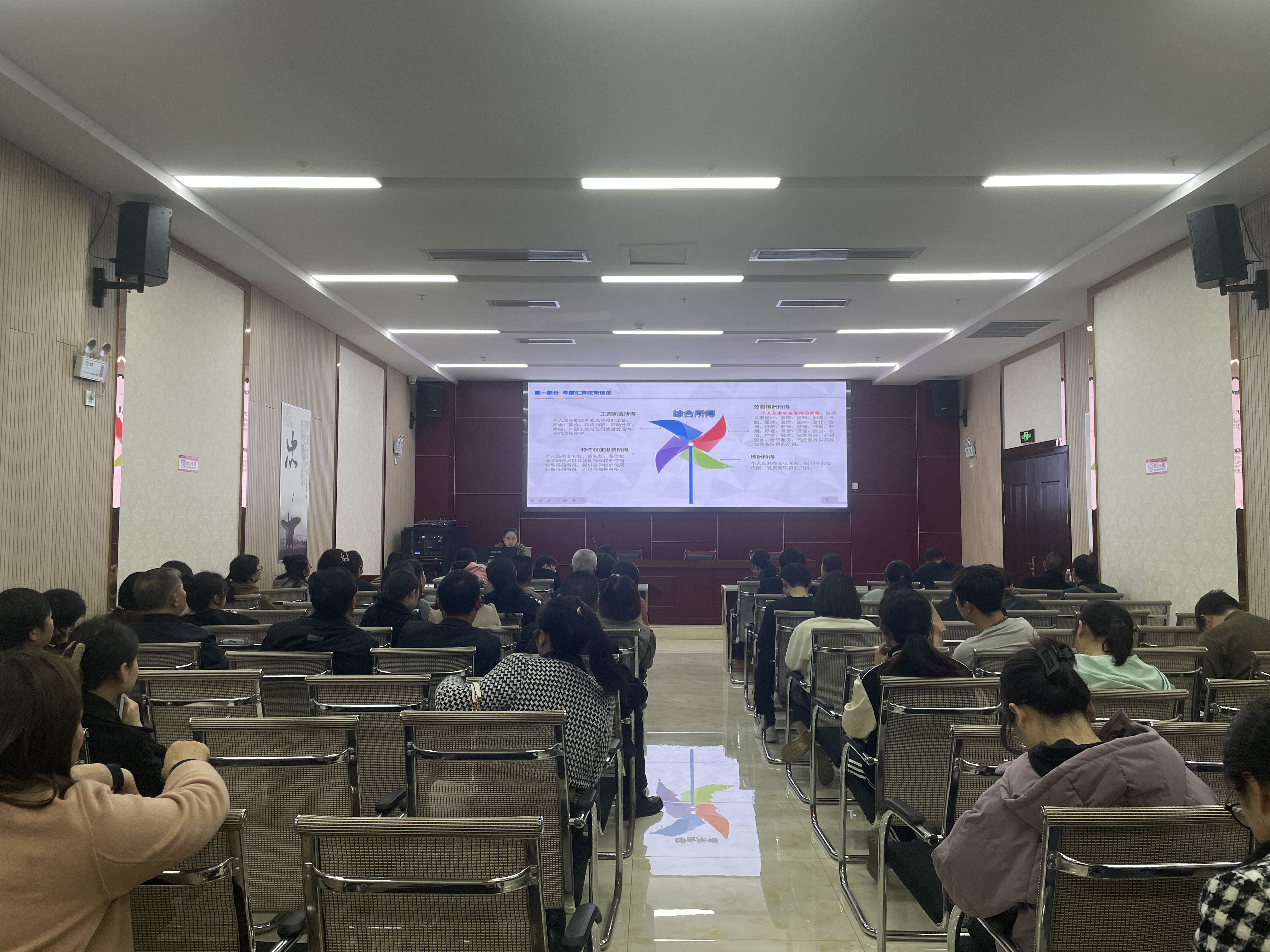 息烽税务：个税宣传进单位，政策找人送春风