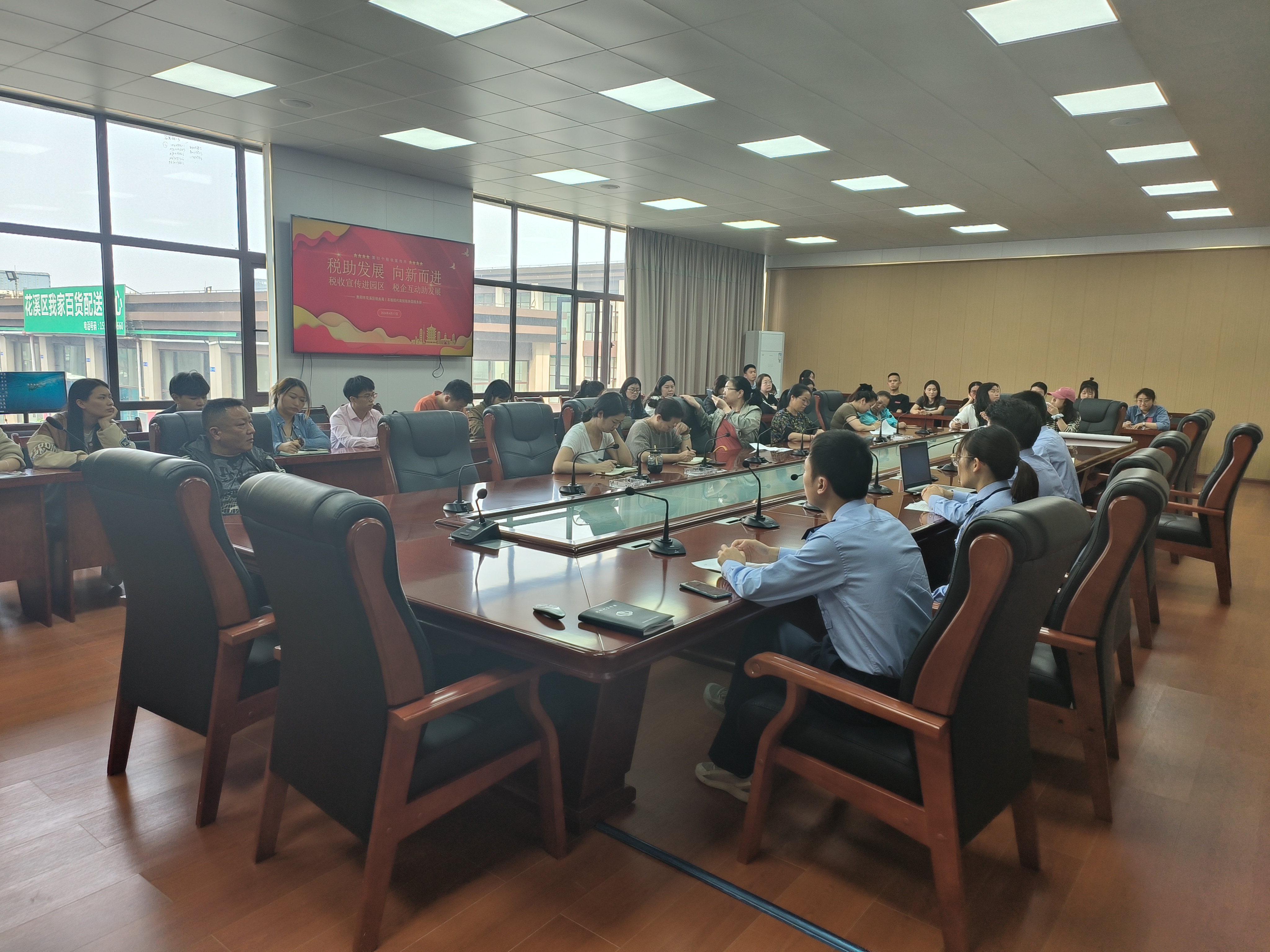 花溪区税务局开展“税收宣传进园区  税企互动助发展“活动