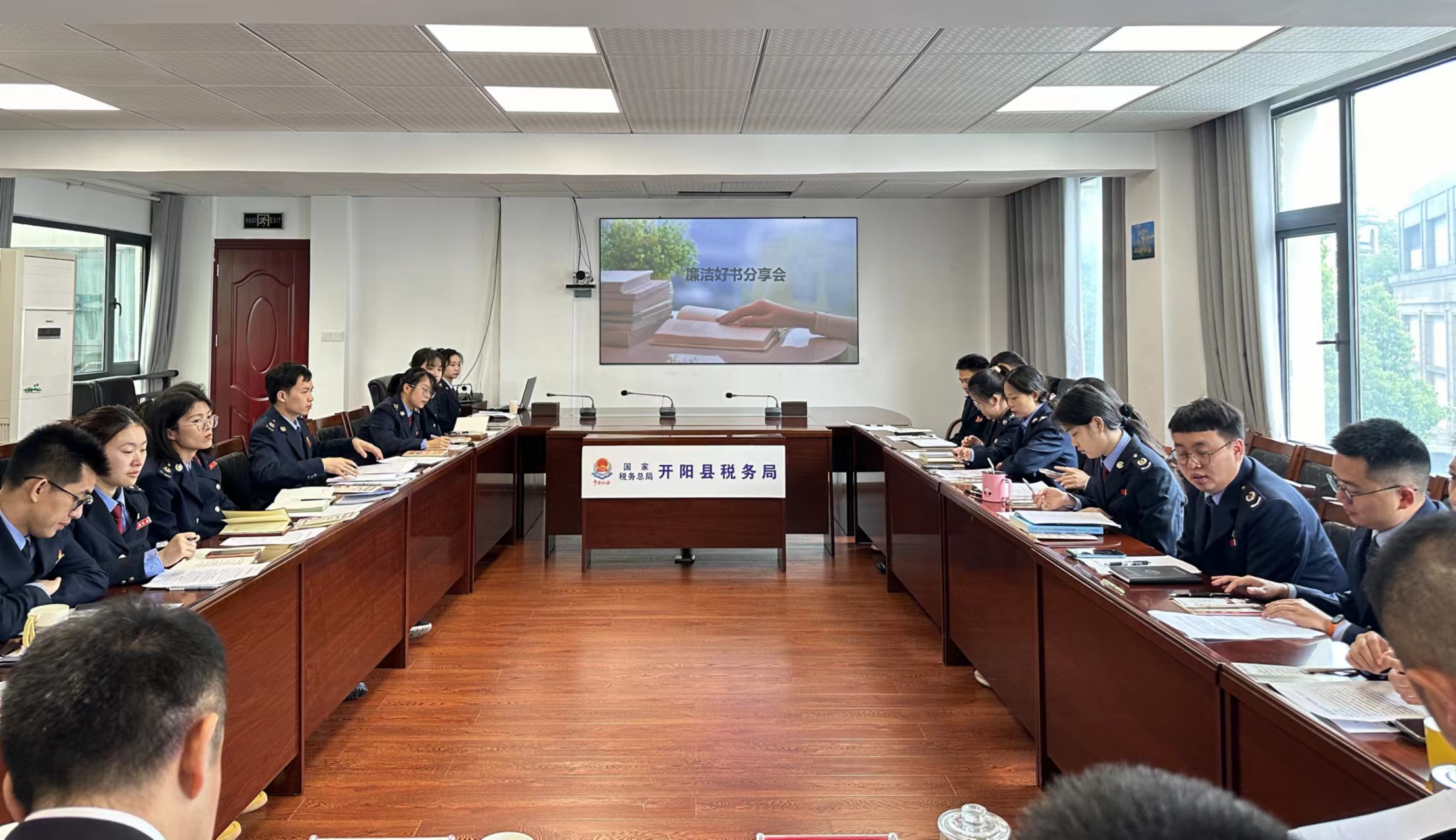 开阳县税务局开展“世界读书日”廉洁主题读书活动