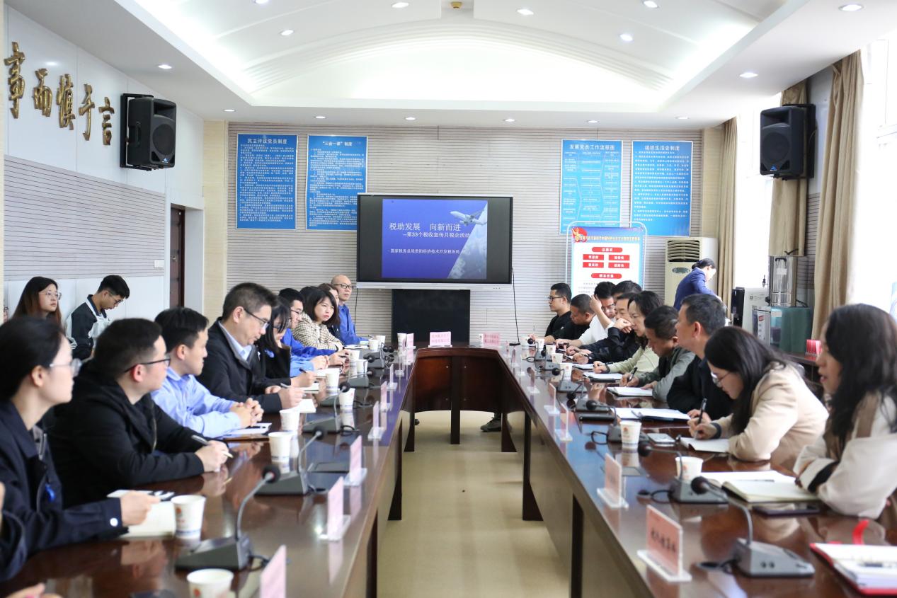 【税收宣传月】经开区税务局：向新而进优服务 推动“高效办成一件事”