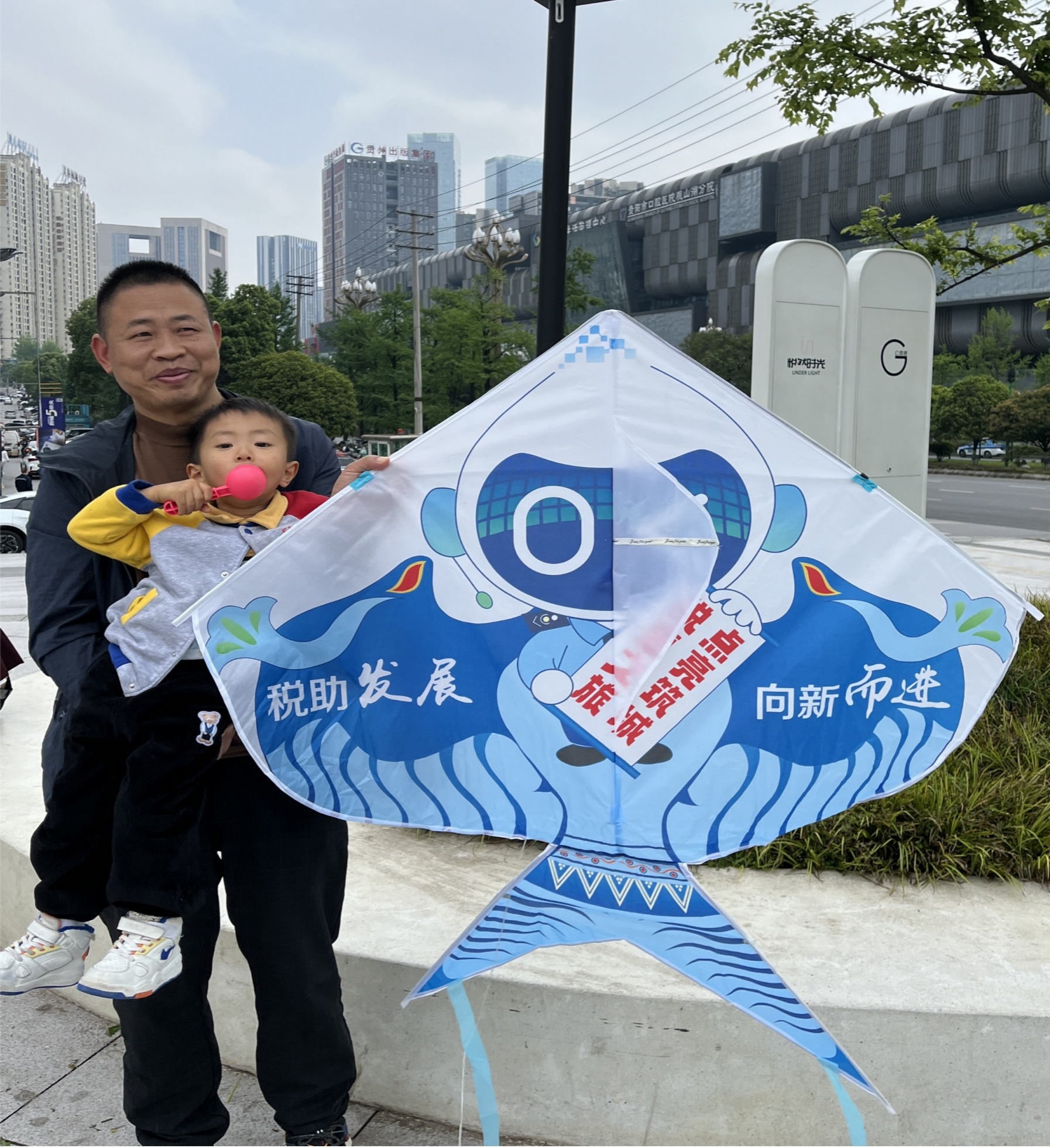 【税收宣传月】观山湖区税务局举办“税视界”税宣风筝巡游活动