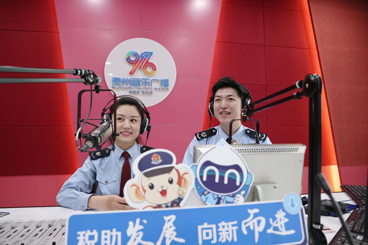 【税收宣传月】《云税“鲜”知道》系列税收普法音乐广播剧开播