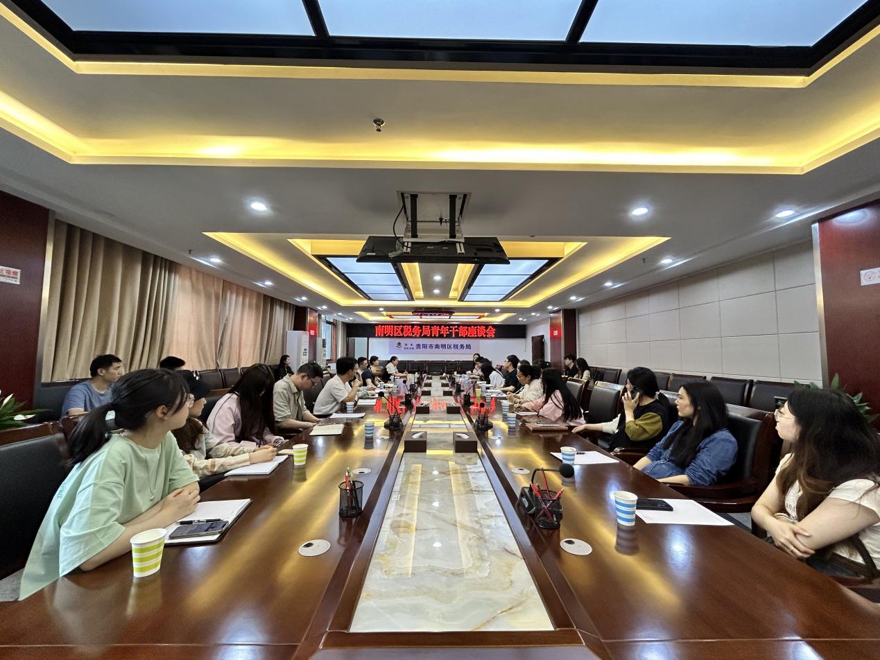 南明区税务局打造“干部成长电子树” 激发青年干部成长“加速度”