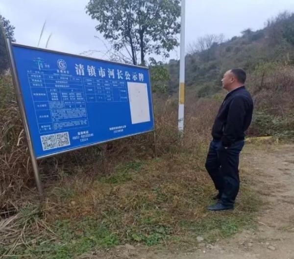 清镇市卫城镇多举措 切实加强河长制工作