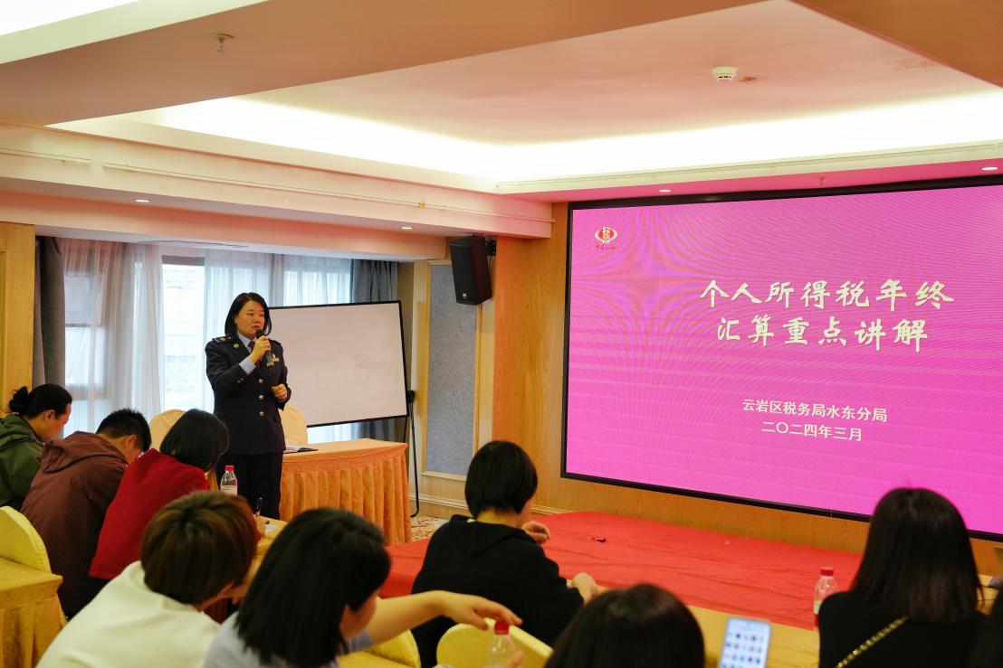 云岩税务：个税汇算广辅导 便民春风暖人心