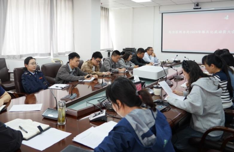乌当区税务局召开2024年“练兵比武”动员会