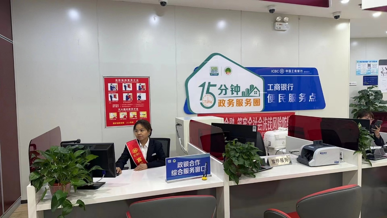 【税惠民生】南明区税政银三方联合 打造“15分钟便民办税圈”