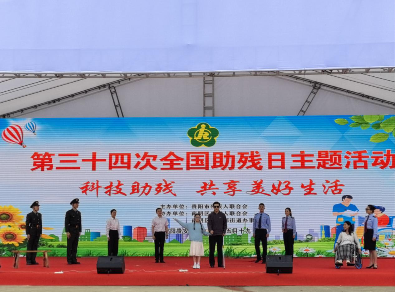 5.19全国助残日 | 提升税费助残效能 办好利民惠民实事