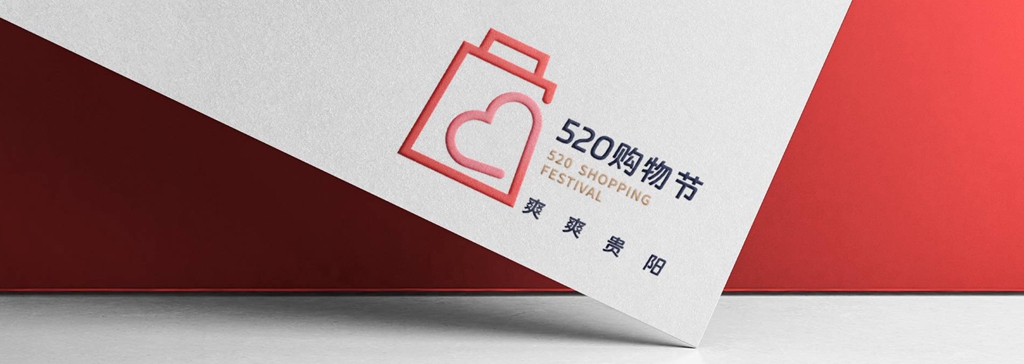 您当前的位置:>贵阳网>贵阳24小时>头条24小时>1024_364