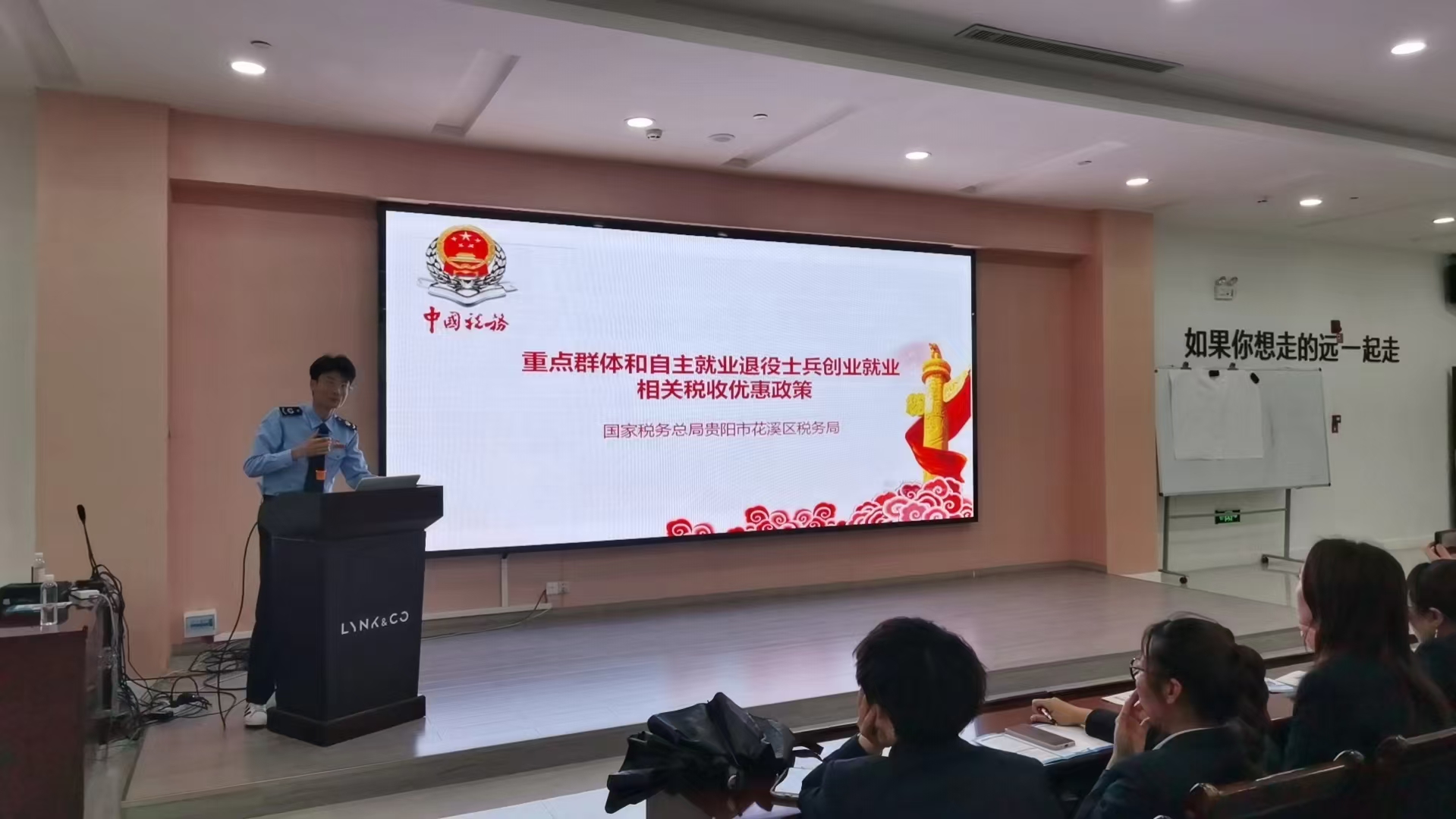 花溪区税务局：“定制培训”助汽车销售企业“向新而进”