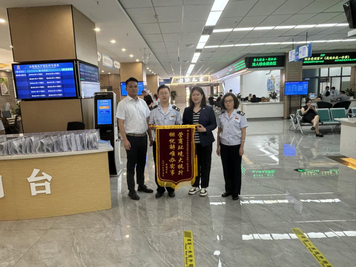 清镇税务：便民办税“不打烊”延时服务获赞扬
