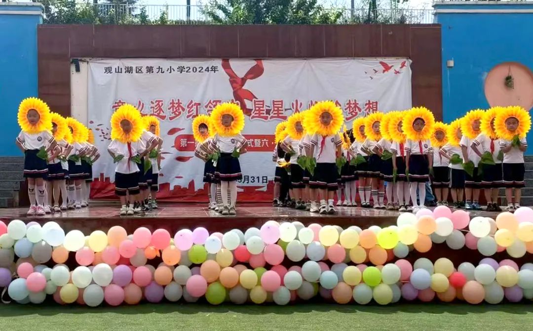 欢乐“童”享 观山湖区的别样“六一”这样过