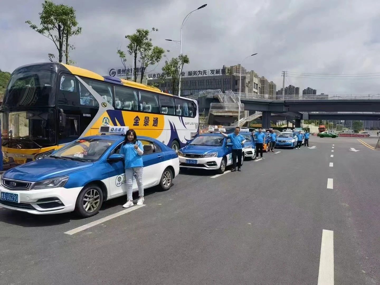 @观山湖高考学子 高考期间公交、出租免费坐